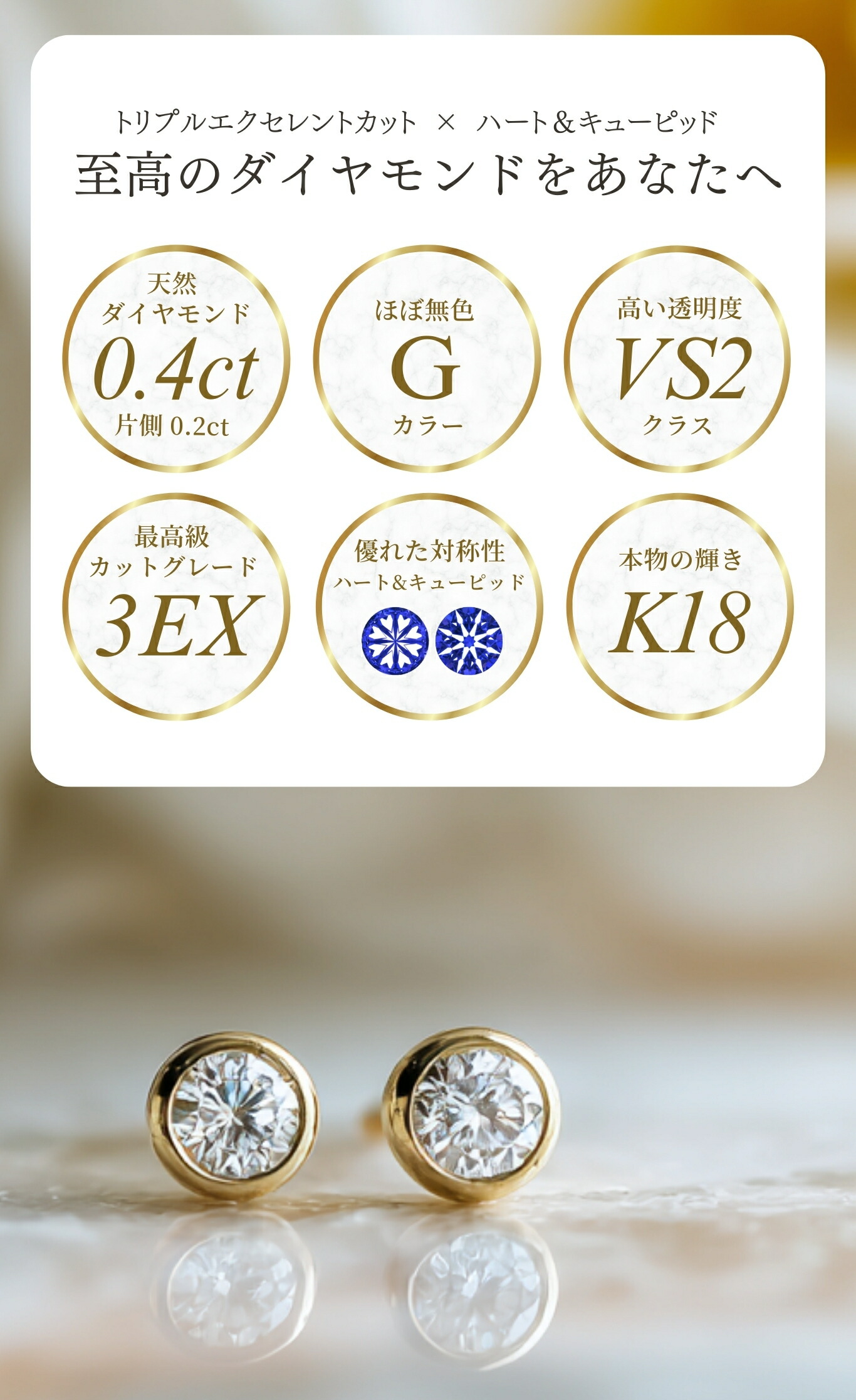 楽天市場】【在庫あり】【在庫無くなり次第、価格改定】K18