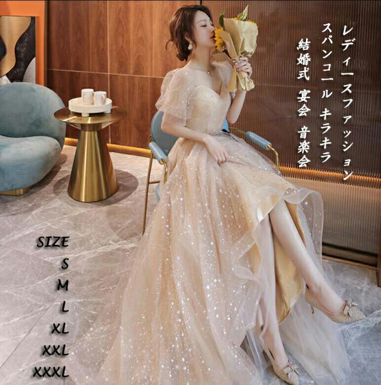 楽天市場】お呼ばれワンピース レディース ロングドレス パーティー
