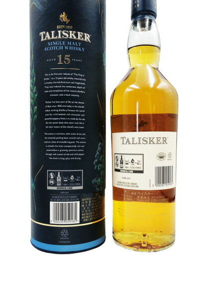 楽天市場】☆送料無料☆ディアジオ スペシャルリリース 2019-2020