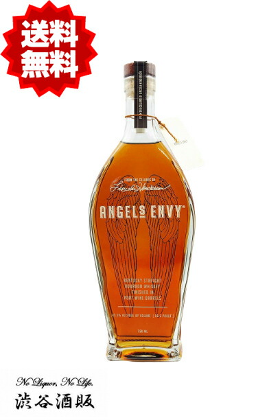 楽天市場】☆送料無料☆エンジェルズ エンヴィ ポート フィニッシュ