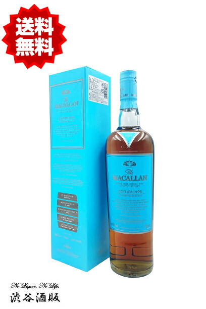 ザ マッカラン エディションNo.6 700ml シングルモルトウイスキー