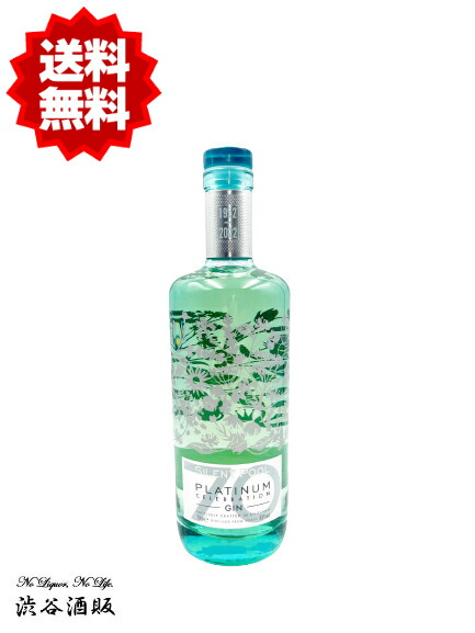 楽天市場】☆送料無料☆サイレントプール ジン プラチナジュビリー