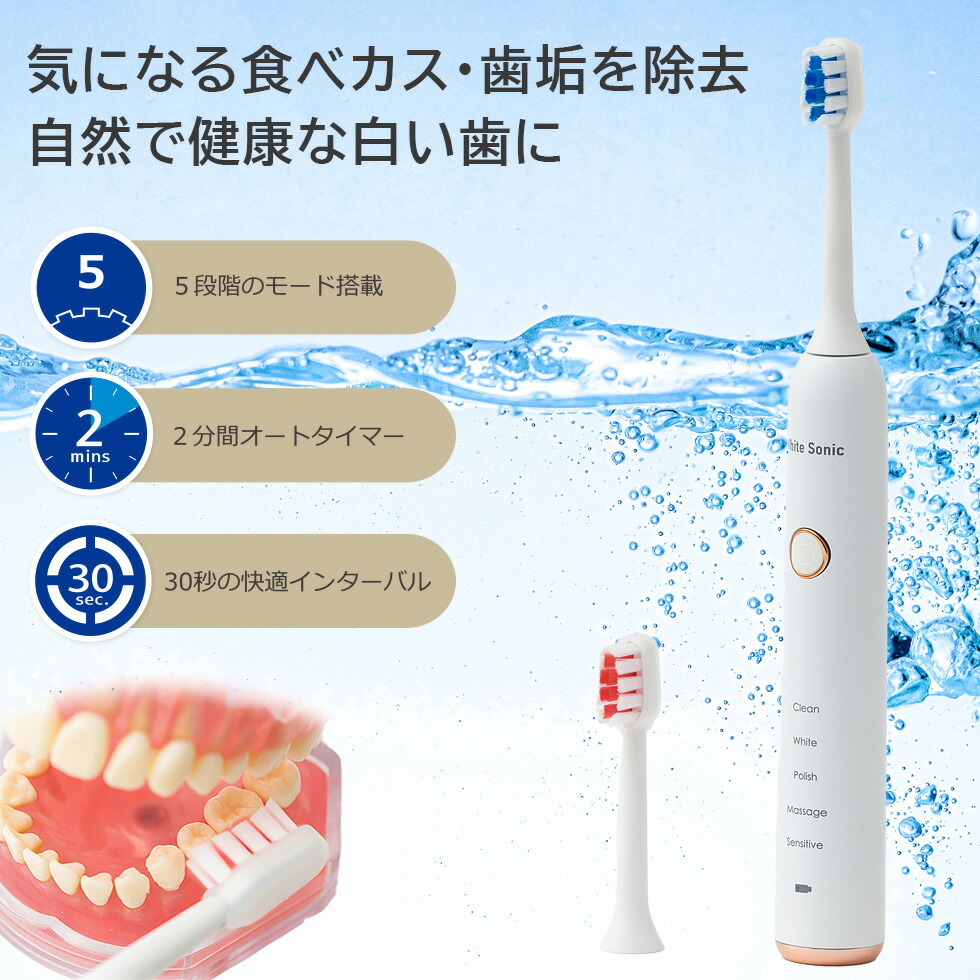 電動歯ブラシ tomo aki 電動歯ブラシ tomo aki Amazon.co.jp: 超音波