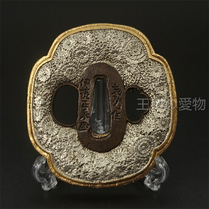 楽天市場】日本刀装具 百菊の図 刀鍔 銅地 細工 絵金銀 鍔 刀の鍔 ツバ