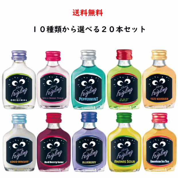 クライナー20ml 1箱20本10箱セット