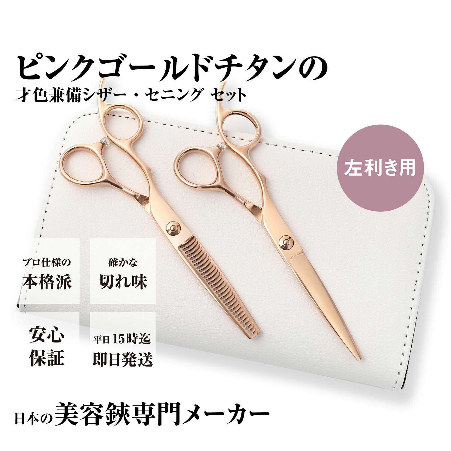 6インチシザー 新品 ベアリングネジ搭載 切れ味抜群 楽天市場】6