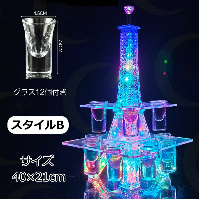 楽天市場】LED酒グラス棚 テキーラ観覧車 ハート型 タワー型 【グラス