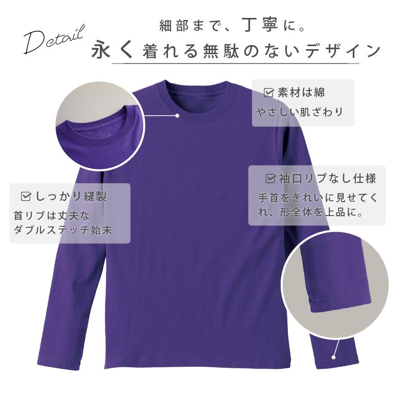 楽天市場】ロングティーシャツ メンズ メンズtシャツ長袖 無地 ロンT