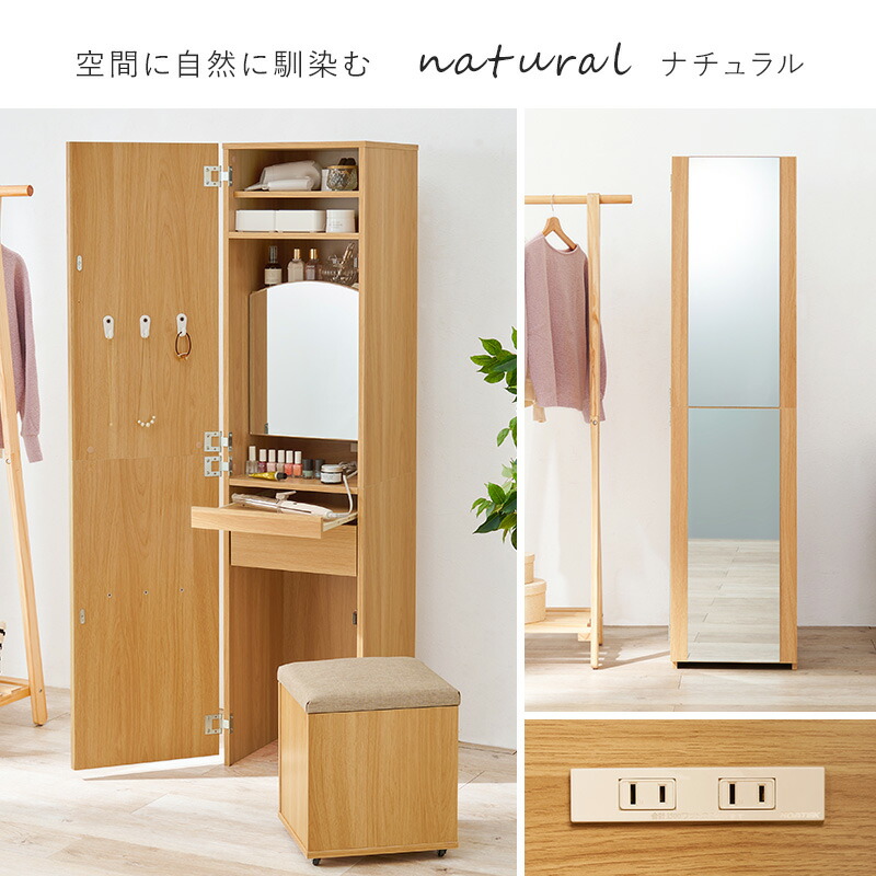 楽天市場】《5％クーポン☆10日20時〜11日》姿見鏡＆ドレッサー