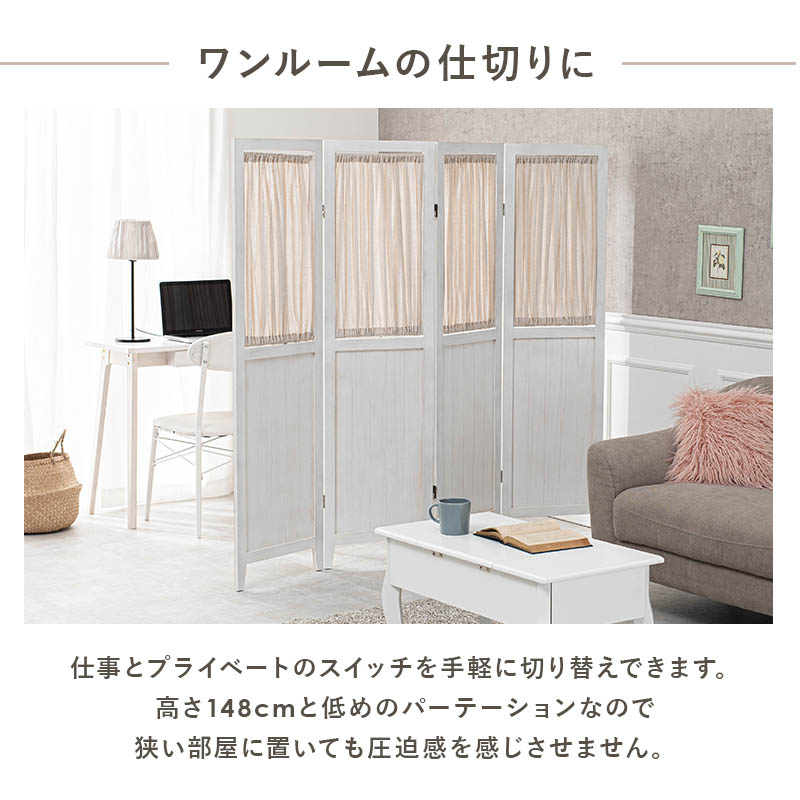 楽天市場】《5％クーポン☆10日20時〜11日》パーテーション カーテン4