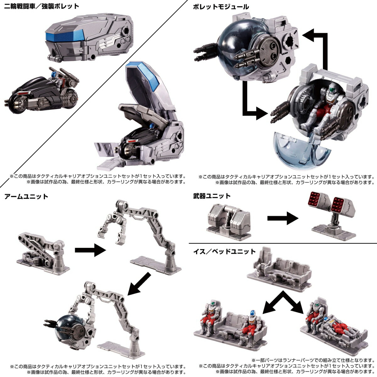 楽天市場】ダイアクロン タクティカルキャリアオプションユニット