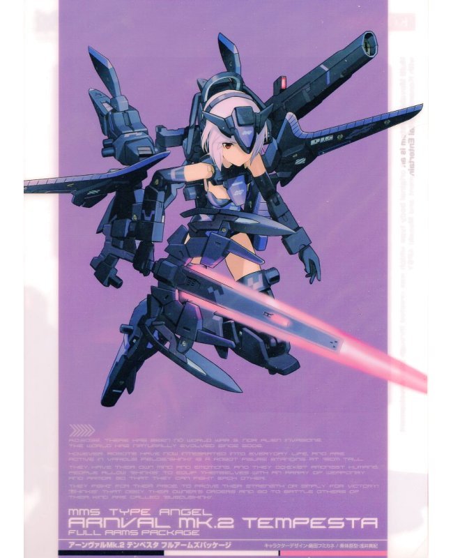 楽天市場】コナミ 武装神姫 アーンヴァルMk.2 テンペスタ フルアームズ