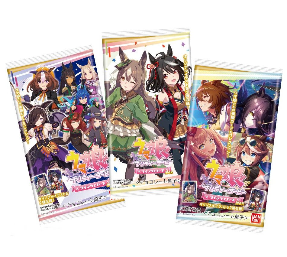 楽天市場】ウマ娘 プリティーダービー ツインウエハース 第6R カード