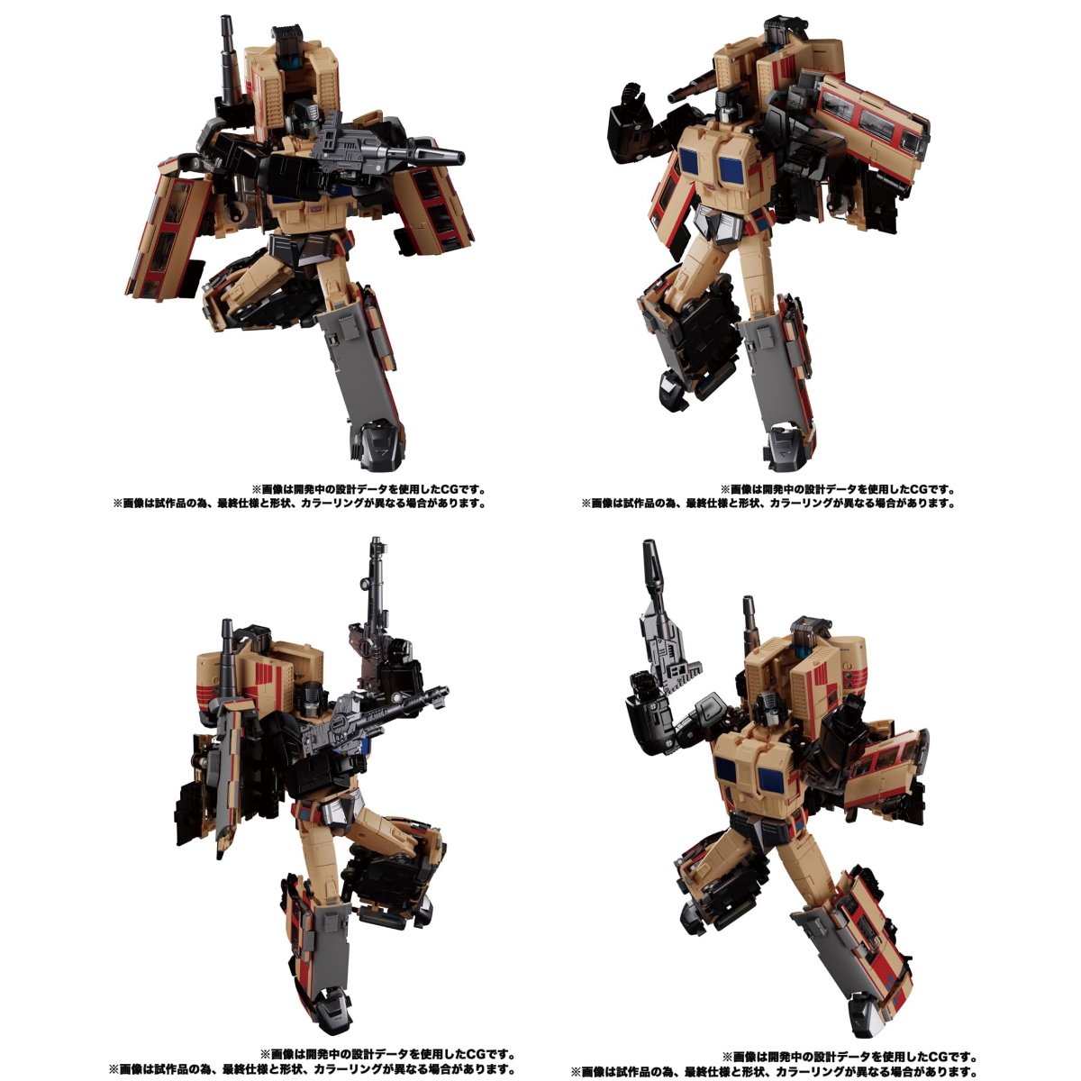 楽天市場】トランスフォーマー マスターピース MPG-01・02・03・04・05