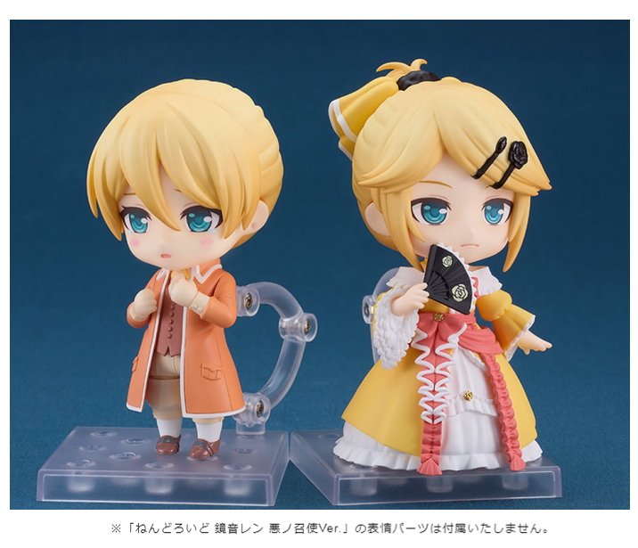 楽天市場】ねんどろいど 鏡音リン 悪ノ娘Ver. : 四季の宝箱