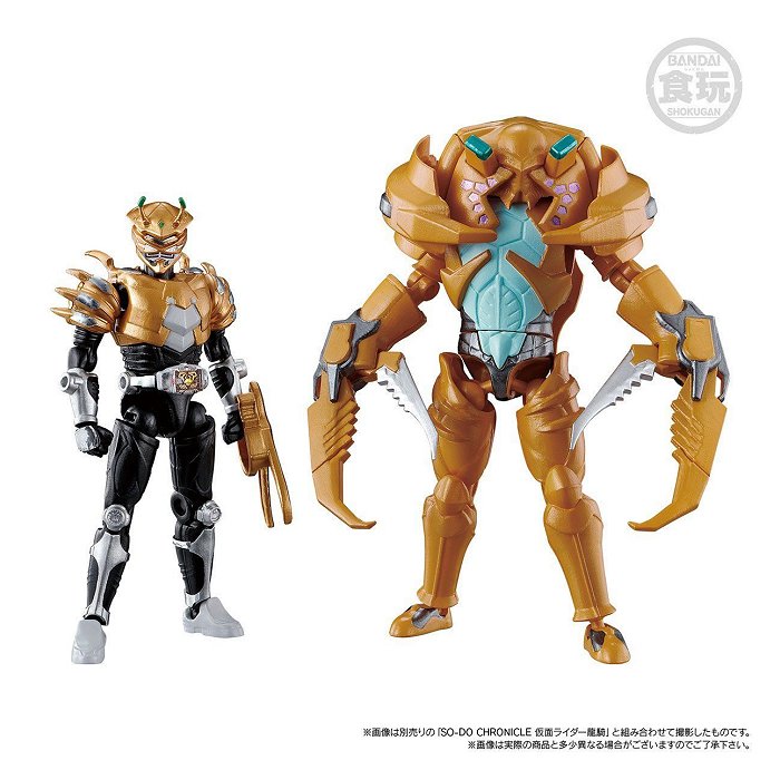 楽天市場】SO-DO CHRONICLE 仮面ライダー龍騎 ボルキャンサー