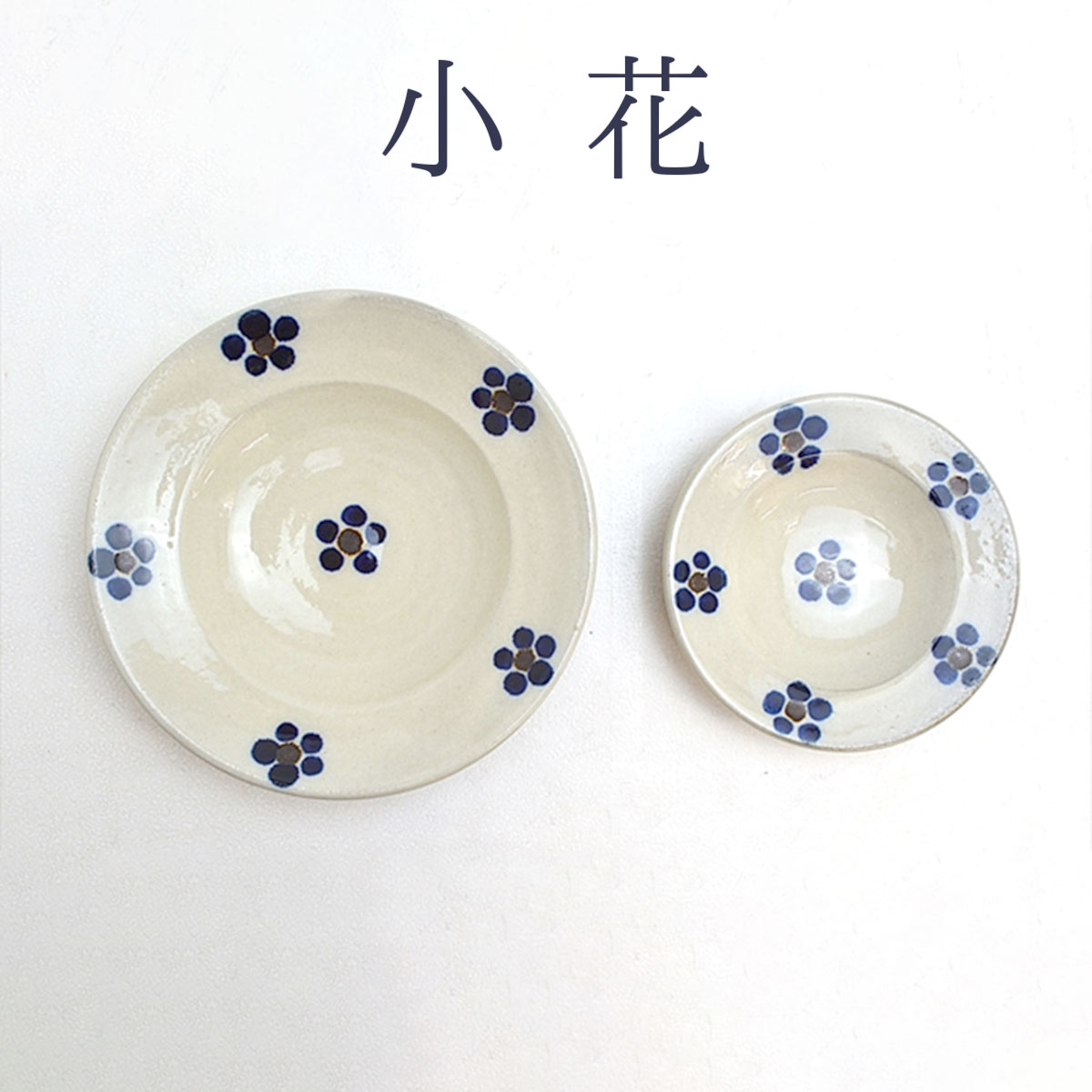 楽天市場】眞喜屋修(陶房眞喜屋)作 やちむん リム皿 7寸 直径21cm×高さ