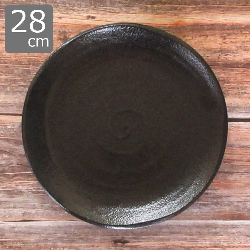 楽天市場】お皿 おしゃれ 鳴門 黒 16cm／21cm／25cm／28cm黒 ブラック
