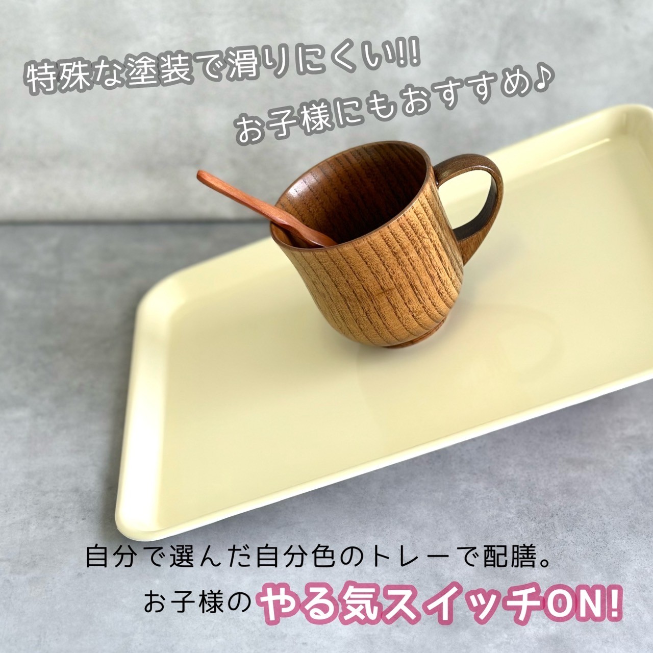 楽天市場】【本日P+2倍と最大2000円OFF】 NICO トレー お盆 食洗機対応