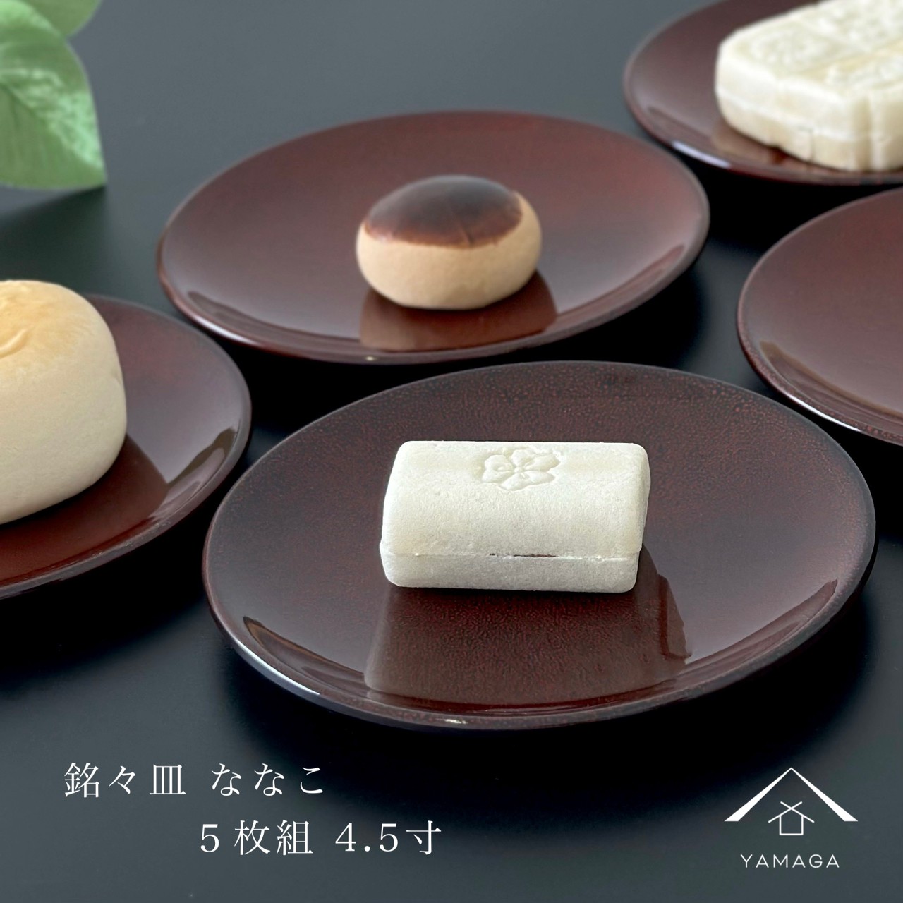 和食器 火襷 小皿 四方皿 銘々皿 五客 在銘 共箱 V