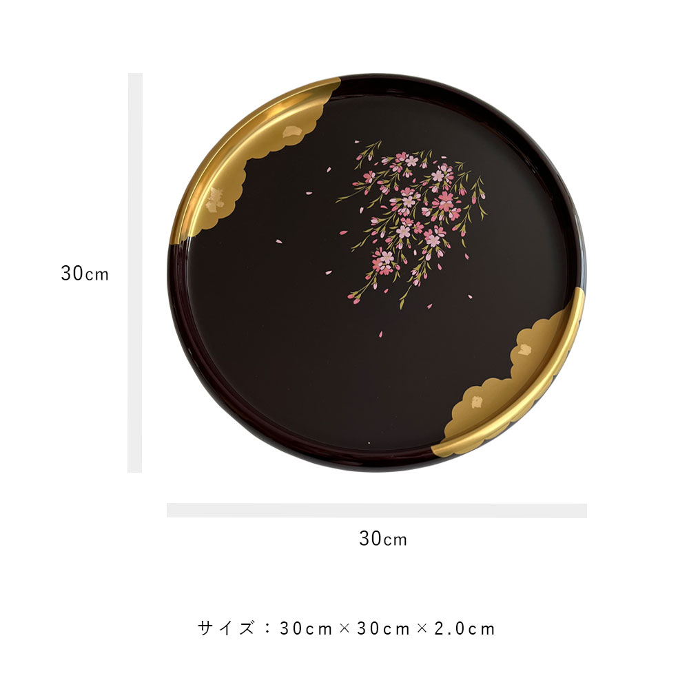 漆器 円形盆 19枚セット 金色花柄 漆器 円形盆 19枚セット 金色花柄