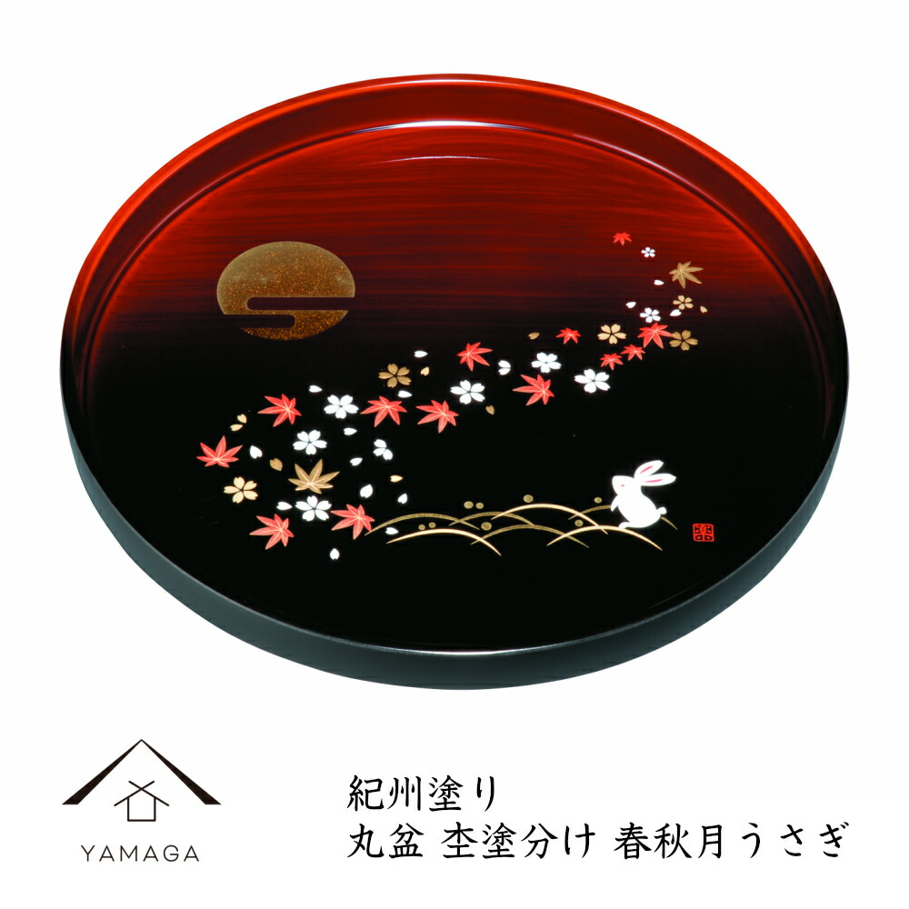 漆塗 丸盆 黄銅銀 螺鈿野菊文丸盆 共箱 吉本寿 R1430お3 漆塗 丸盆