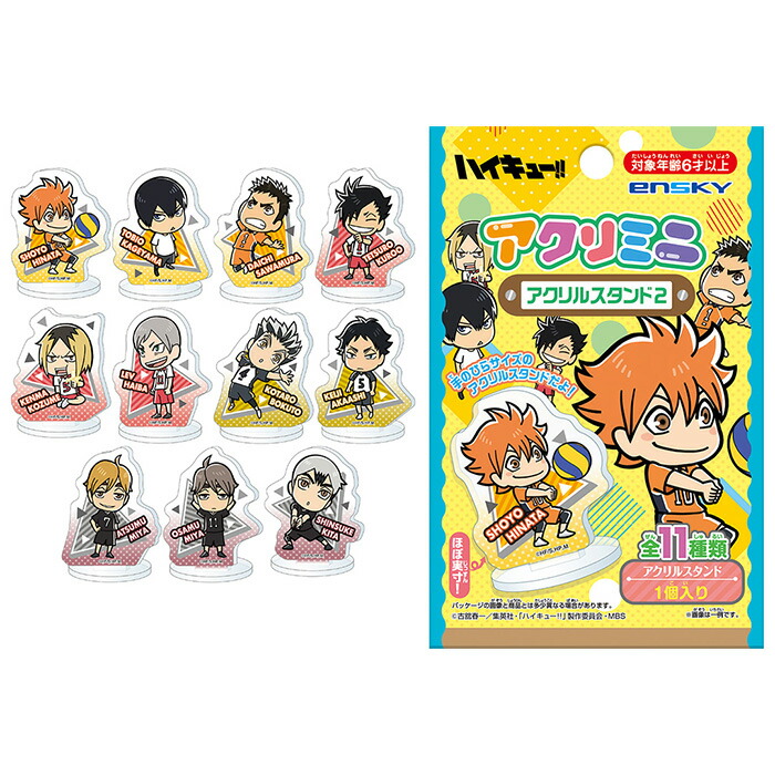 ハイキュー デコレーション缶バッジ ミニアクリルスタンド 34点セット