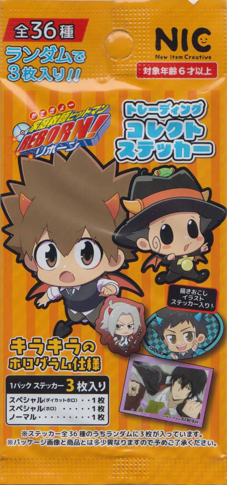 楽天市場】☆ゆうパケット☆家庭教師 ヒットマン リボーン TD