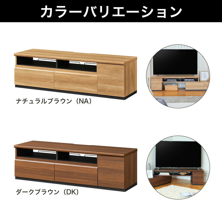 楽天市場】伸縮テレビ台 ローボード 55V型 幅130-195cm 高さ38.9cm
