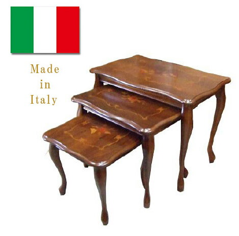イタリア製ネストテーブル テーブル 大中小 3点セット 象嵌 猫脚