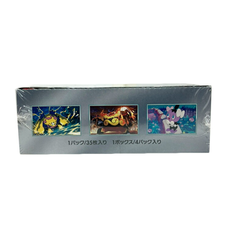 楽天市場】【新品未開封・シュリンク付き】ポケモンカードゲーム