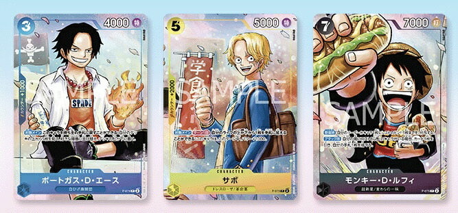 楽天市場】【パック販売】ワンピースカードゲーム プロモ 応募者全員