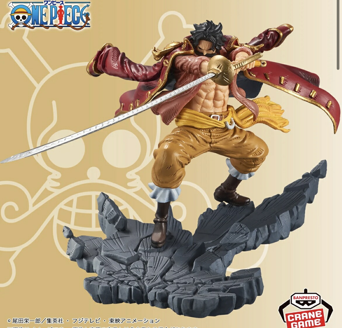 楽天市場】ワンピース MANHOOD-SPECIAL ver.- ロジャー 白ひげ