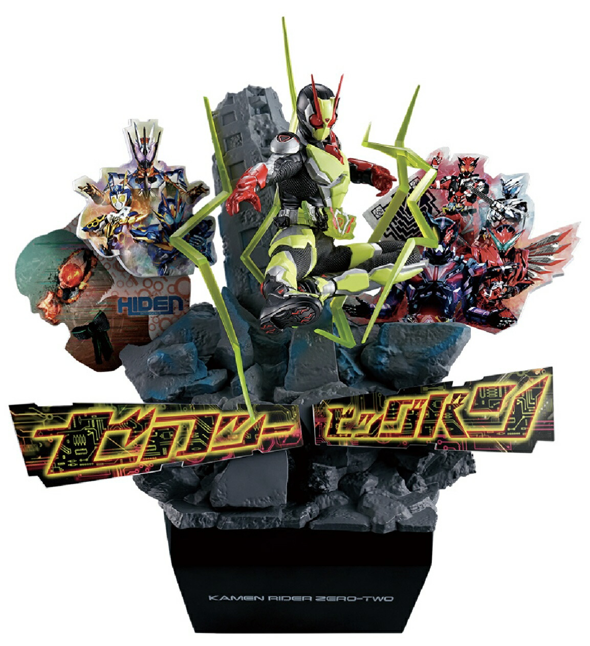 仮面ライダーゼロワン 一番くじ フィギュア A賞 B賞 ラストワン賞