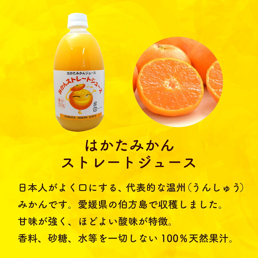 楽天市場】果汁そのまま♪みかんジュース 500ml瓶×12本入 | 伯方果汁