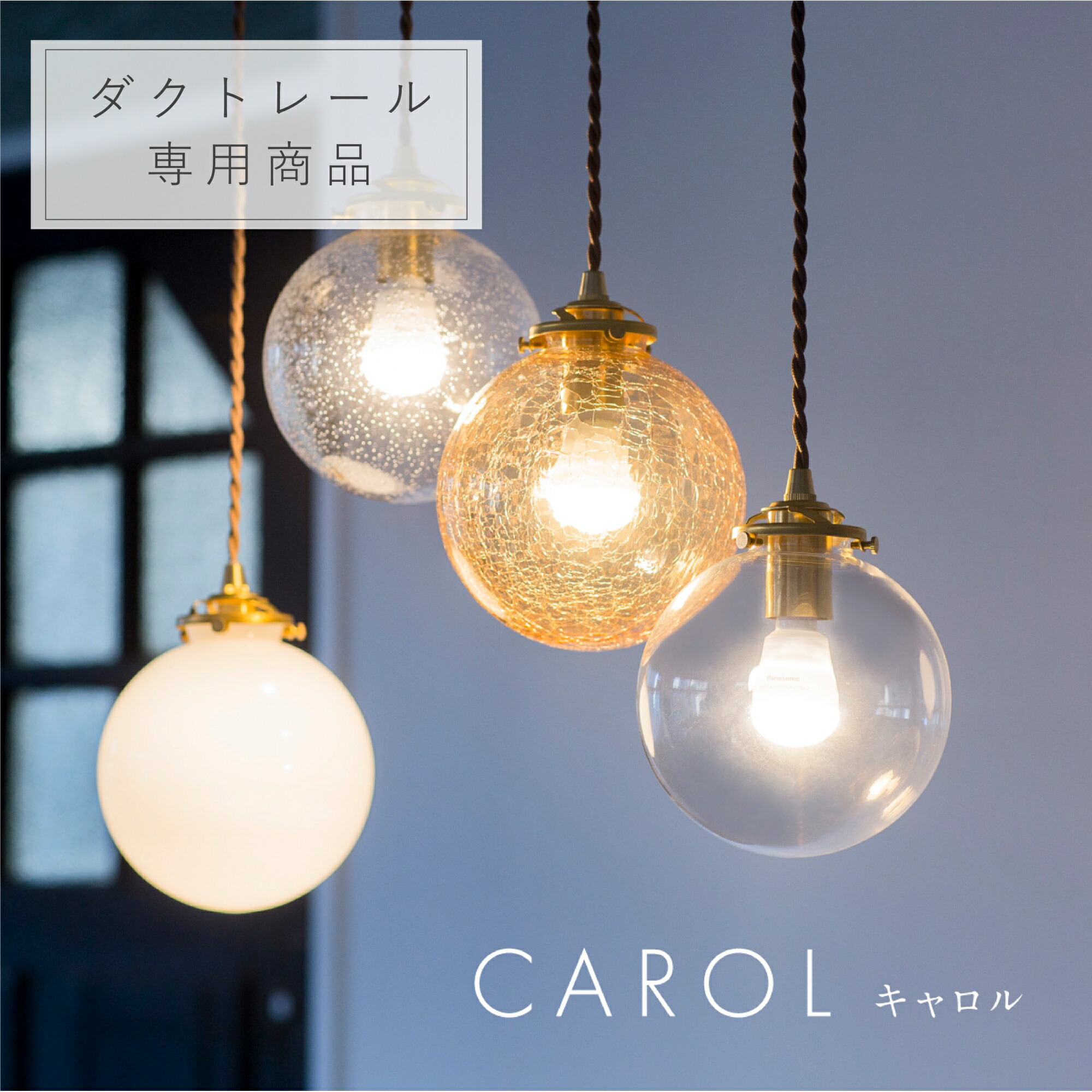 楽天市場】キラキラ（ペンダントライト・吊下げ灯｜天井照明）：ライト