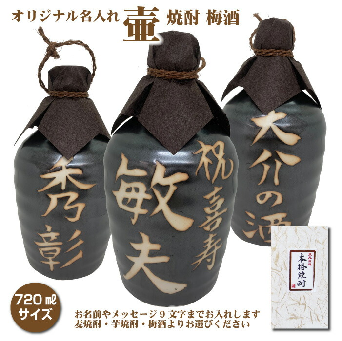 吉四六 壷 720ml 1ケース 10本入 【公式通販】