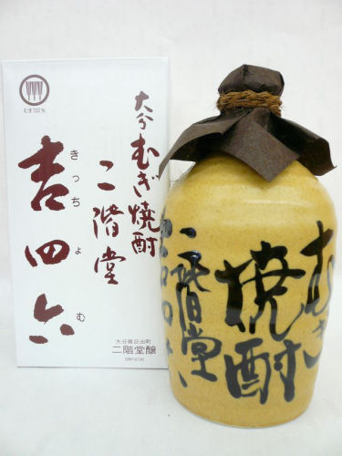 楽天市場】二階堂 吉四六 壷 つぼ 陶器 1800ml 1.8L 二階堂酒造 麦焼酎