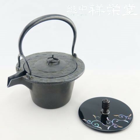 楽天市場】【日本製】喜多庄兵衛作 高岡 鉄製 燗鍋 市松 蓋二枚付（黒
