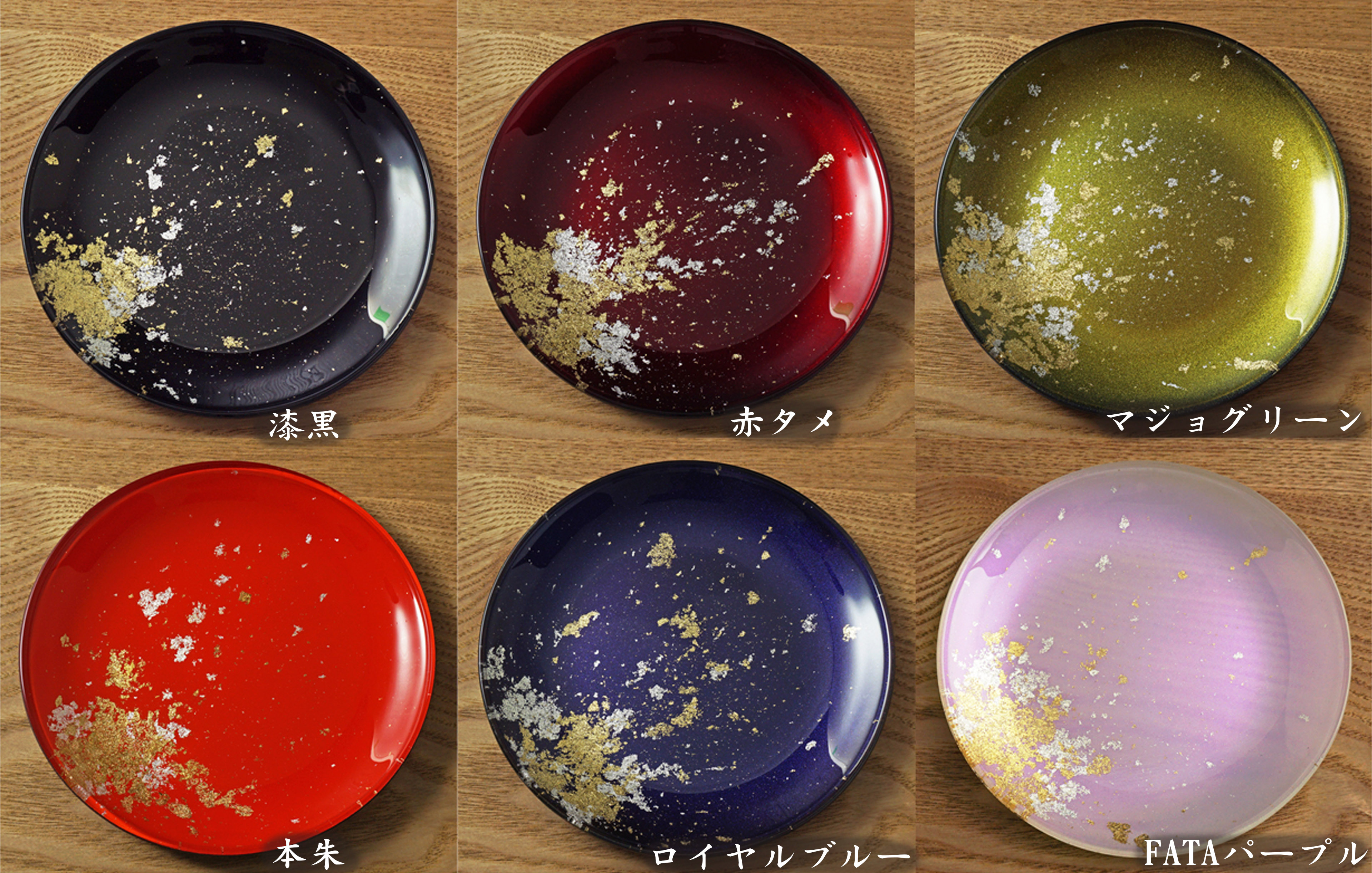 木製 漆器 金蒔絵 銀蒔絵 漆塗り らでん細工 手描き 盛り皿 天然木製漆