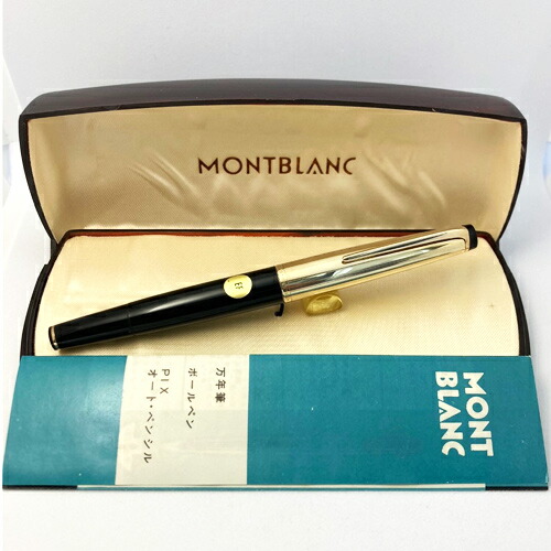 montblanc モンブランシルバーとグリーン No.32 キャップ式万年筆 詳細