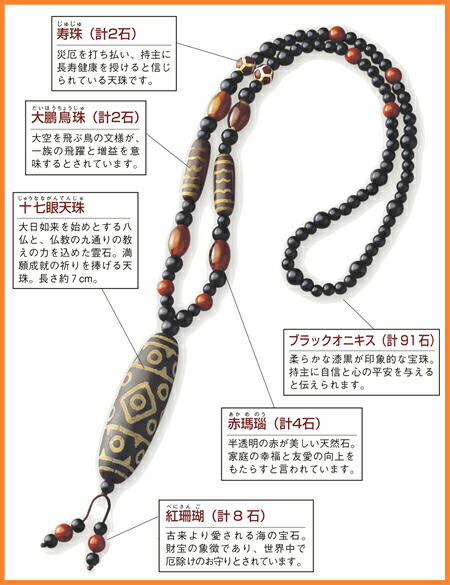 ☆天然石☆ 蔵伝 チベット 宝瓶天珠 古美術品 收藏品 稀少品（珍品刻印