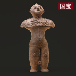 楽天市場】『 土偶 縄文のマドンナ 』8体セット 【小】 国宝 重要文化