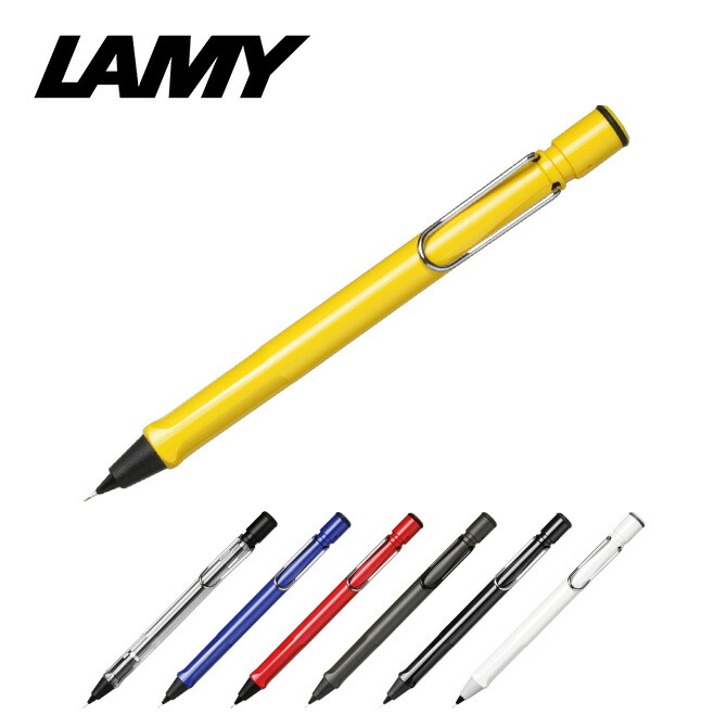 楽天市場】ラミー LAMY サファリ シャープペンシル （7色） Safari