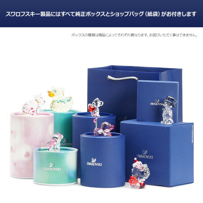 楽天市場】スワロフスキー SWAROVSKI マイメロディ レッドハート 3.6 x