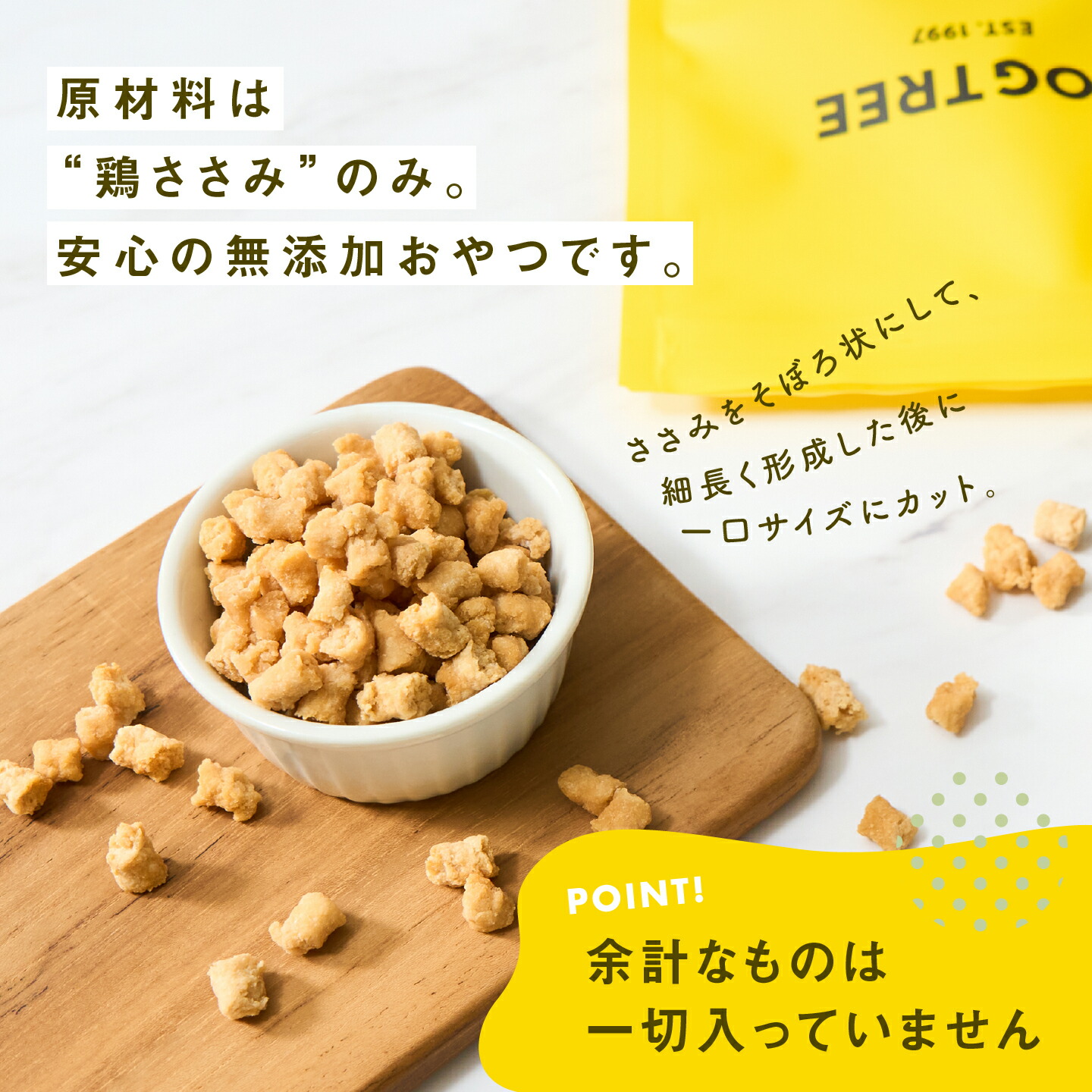 楽天市場】ポイント10倍！2/10限定☆楽天1位【公式】ドッグツリー 鶏