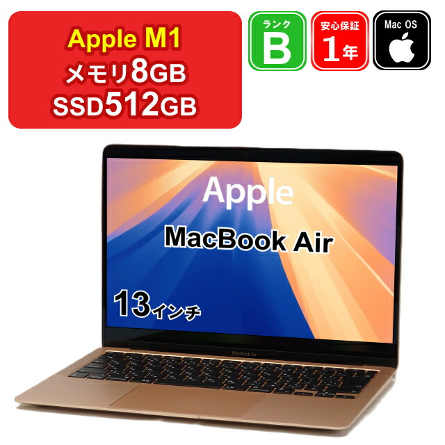 MacBook Air M1 16GBメモリ 512GB SSD‼︎ Amazon.com: Apple MacBook