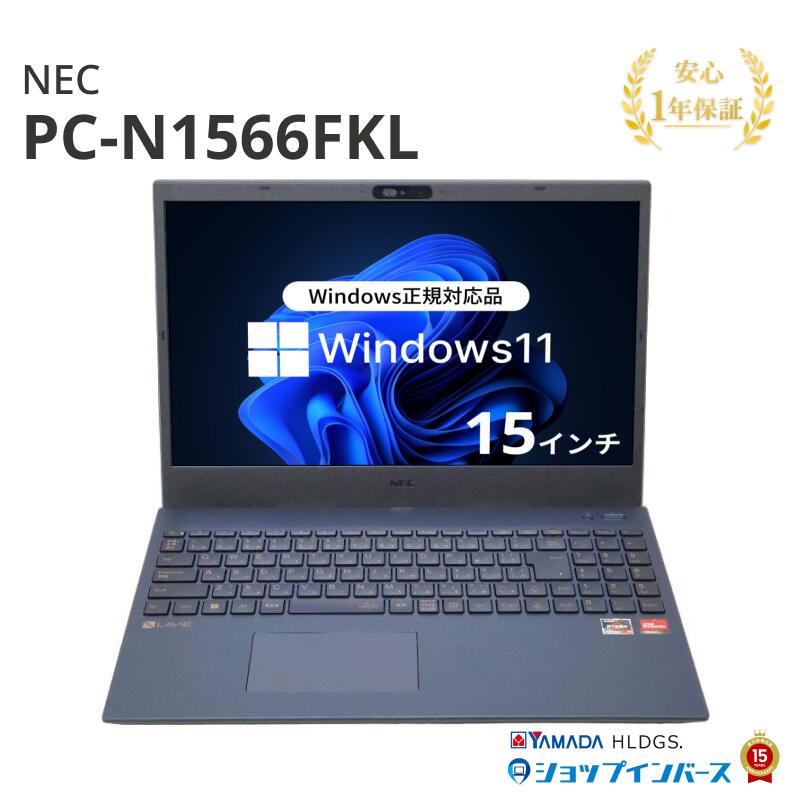 楽天市場】pc-n156（記憶装置（HDD/SSD）SSD）の通販
