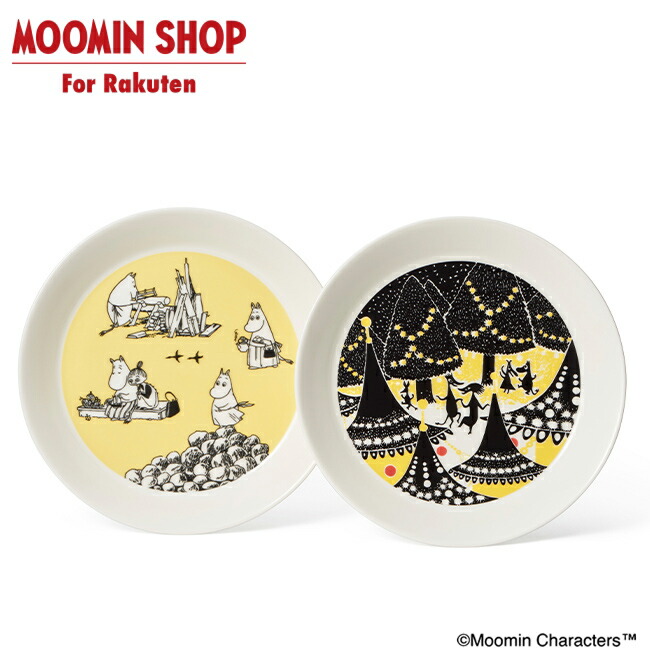 楽天市場】ムーミン プレート19cmセット イエロー＆フレー ARABIA