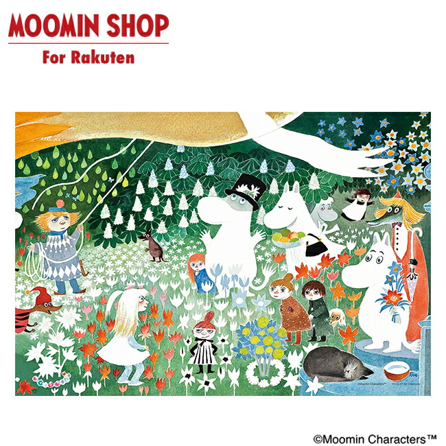 ムーミン パズル ヘムレンさんの庭 2000ピース ジグソーパズル